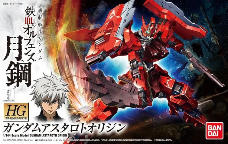 HG 1/144 GUNDAM ASTAROTH ORIGIN - Image 2