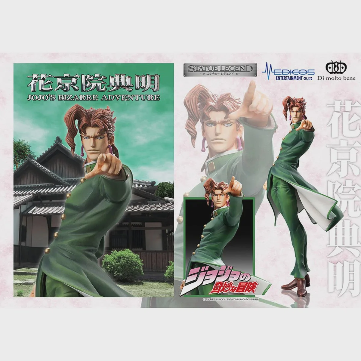 JOJO'S BIZARRE ADVENTURE: STARDUST CRUSADERS PART 3 NORIAKI KAKYOIN STATUE LEGEND STATUE - Image 2