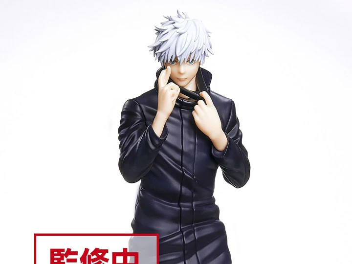 Jujutsu Kaisen Figure Gojo Satoru Prize Figure