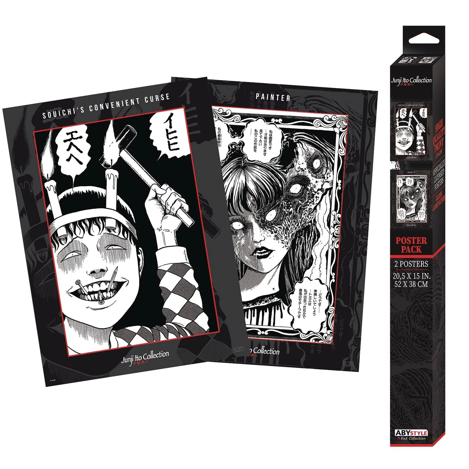 JUNJI ITO - Boxed Chibi Posters Souichi and Tomie, (15 x 20.5")