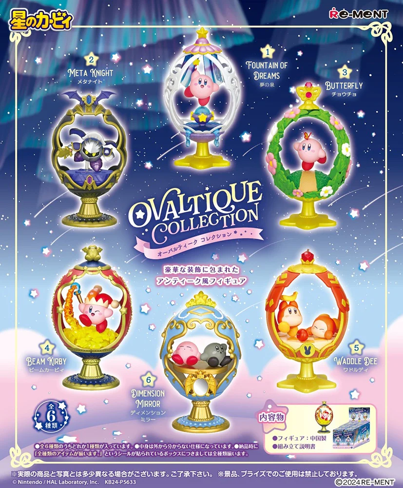 KIRBY OVALTIQUE COLLECTION