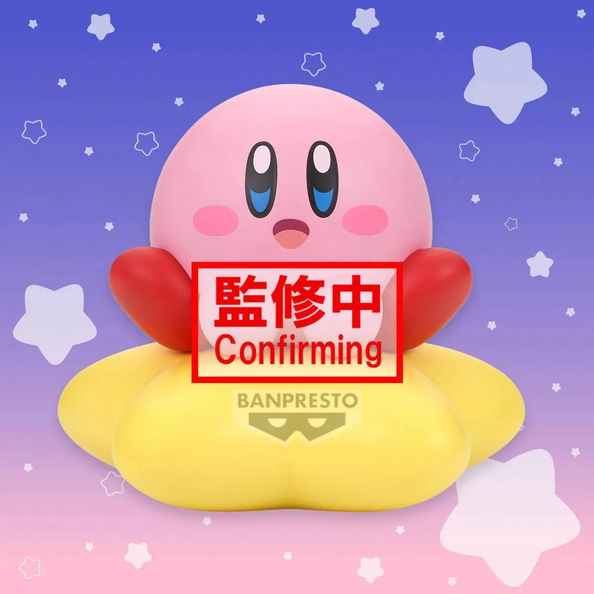KIRBY SOFVIMATES KIRBY WARP STAR VER - Image 2