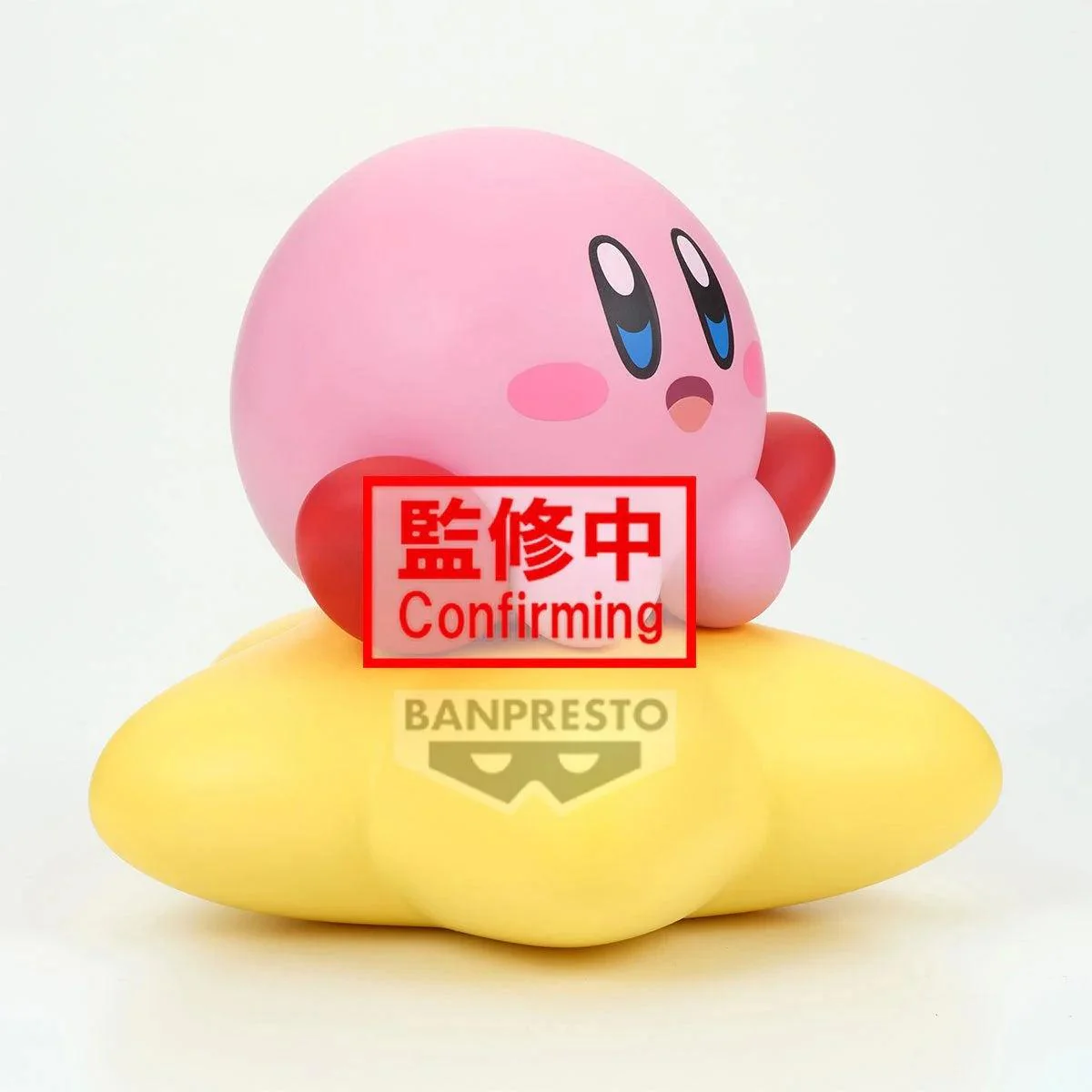 KIRBY SOFVIMATES KIRBY WARP STAR VER - Image 5