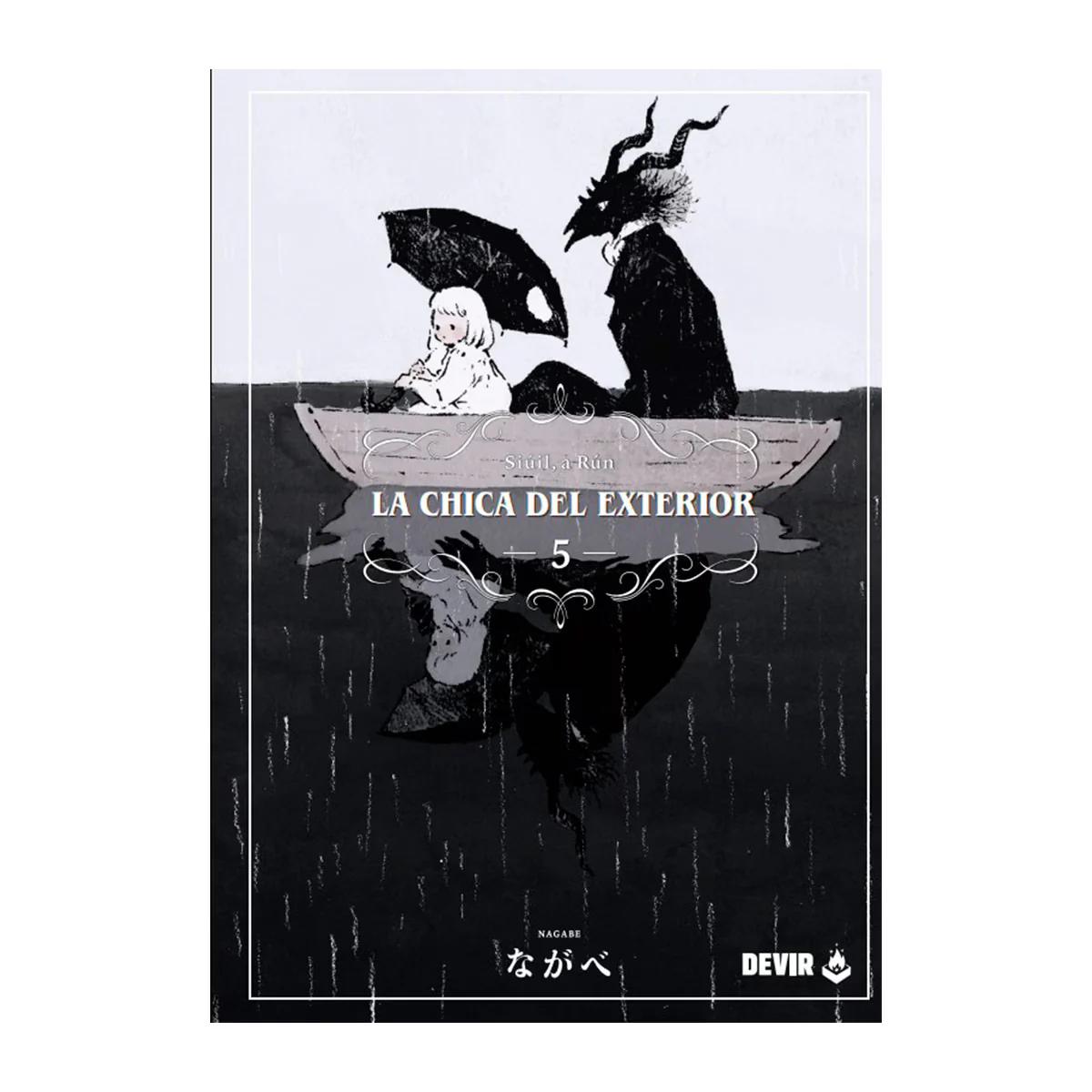LA CHICA DEL EXTERIOR 5