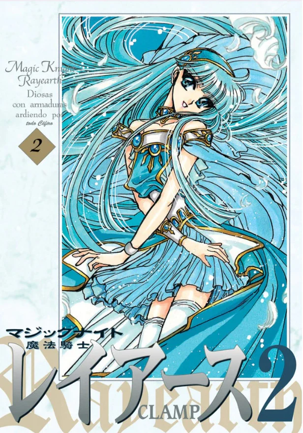 MAGIC KNIGHT RAYEARTH PARTE 2 N.2