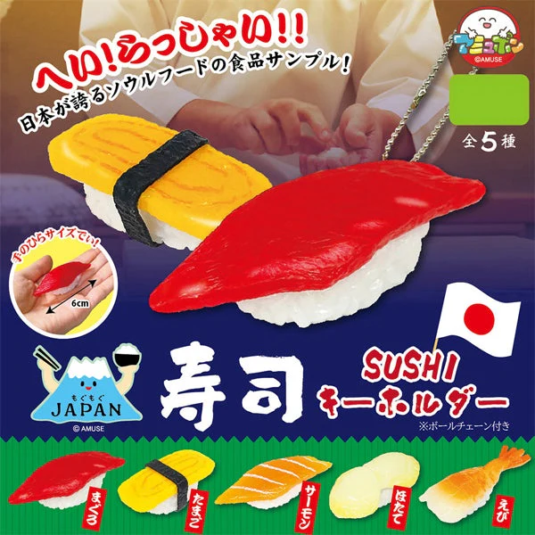 Mogumogu Japan Sushi Key Chain