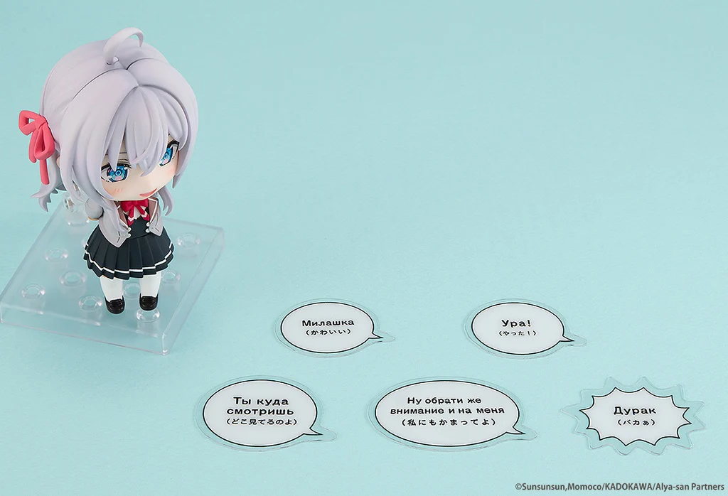 NENDOROID ALISA MIKHAILOVNA KUJOU 2576 - Image 6
