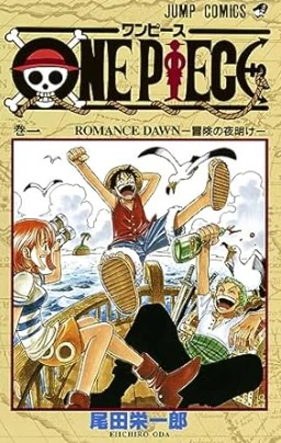 ONE PIECE N.1 JAPONES