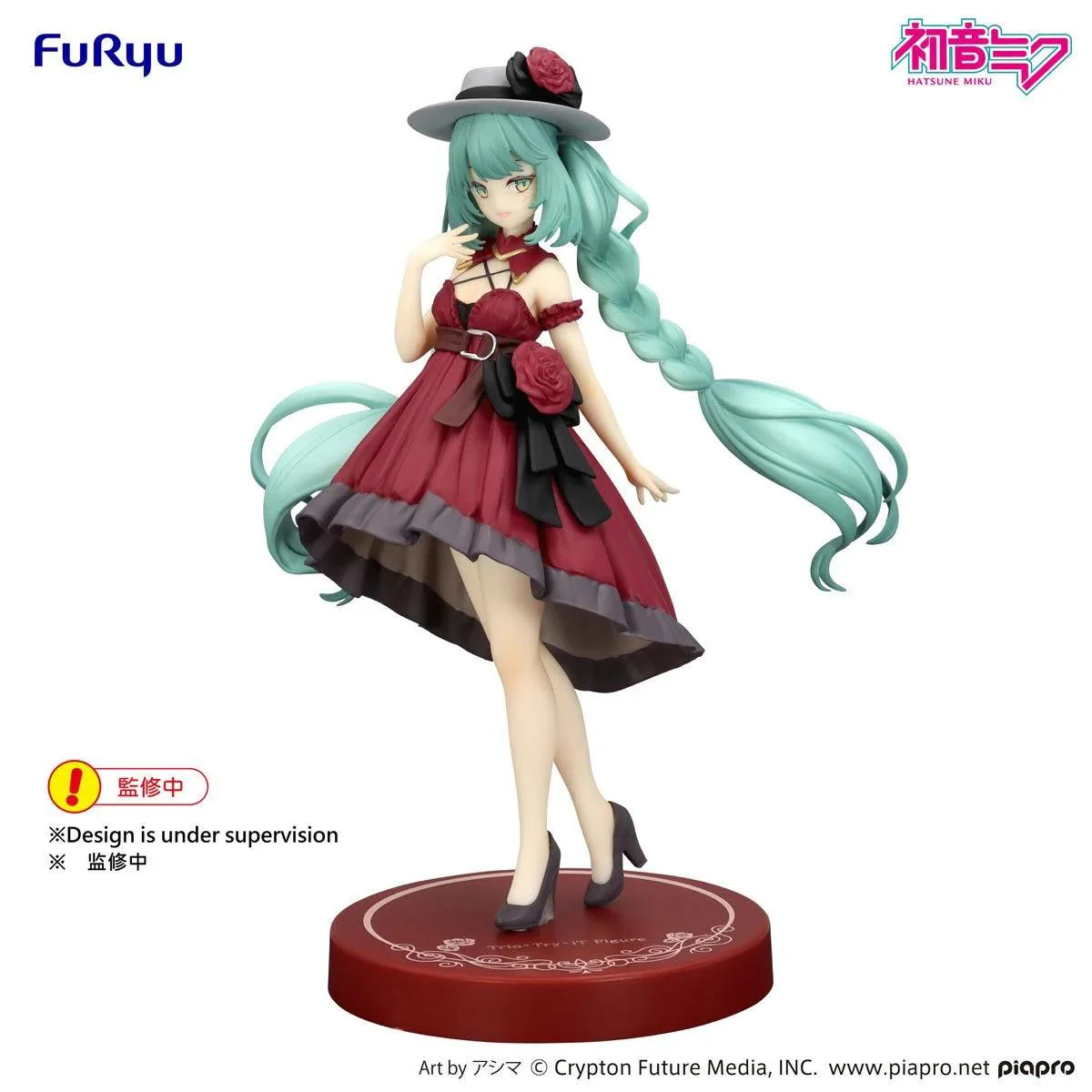 HATSUNE MIKU TRIO TRY IT FIGURE OUTING DRESS RED COLOR VER - Image 2