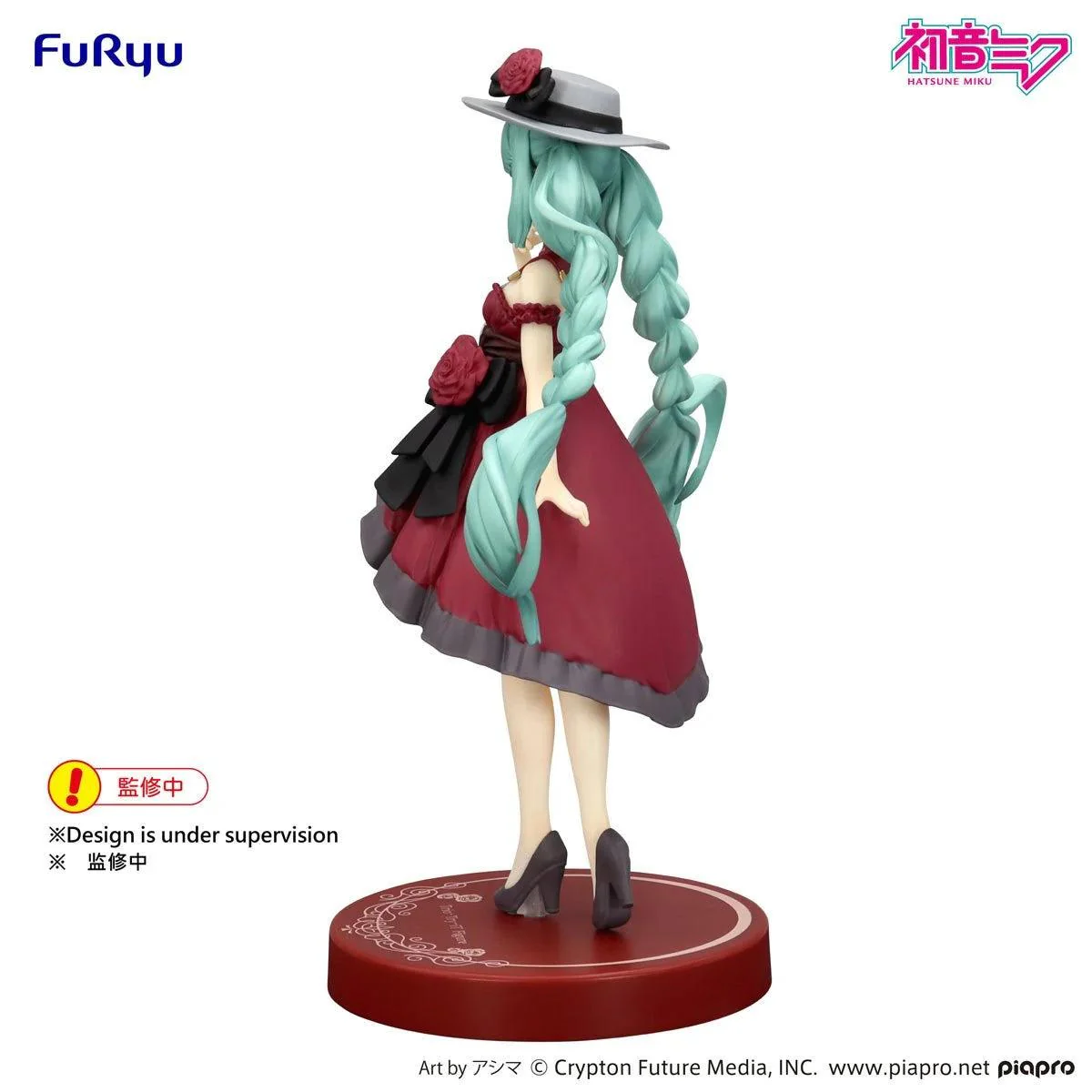 HATSUNE MIKU TRIO TRY IT FIGURE OUTING DRESS RED COLOR VER - Image 4