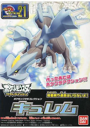 POKEMON MODEL KIT KYUREM