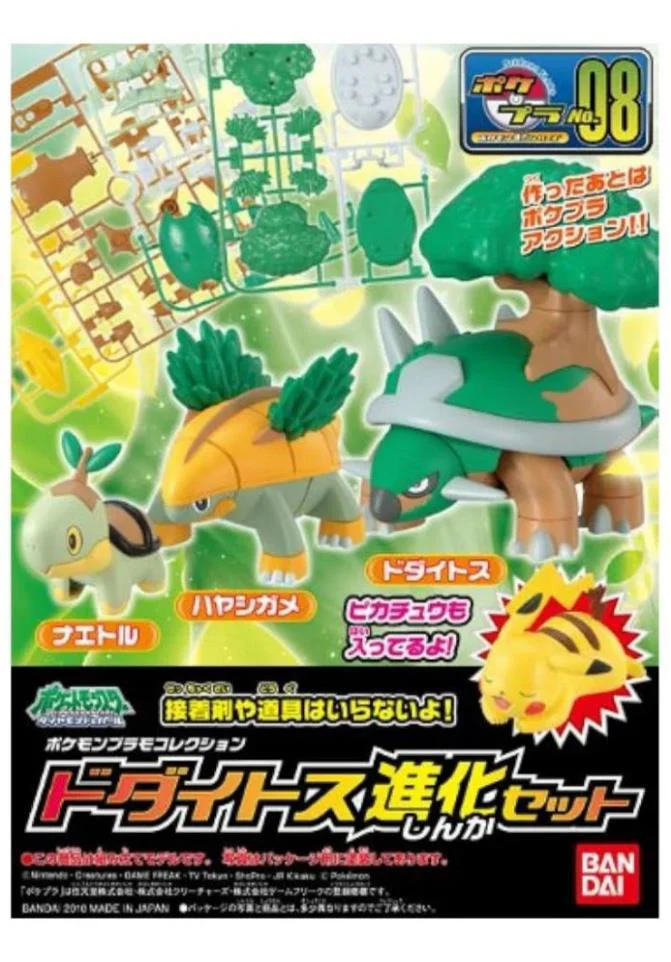 POKEMON MODEL KIT TORTERRA EVOLUTION SET