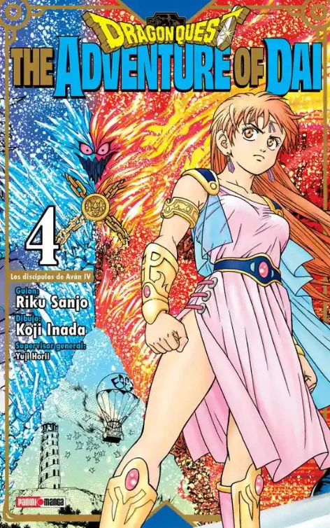DRAGON QUEST N.4
