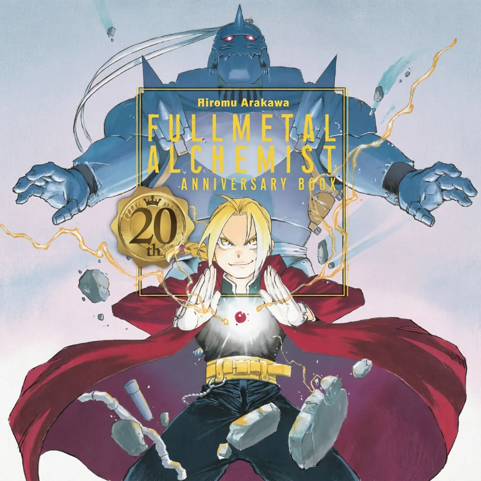 FULLMETAL ALCHEMIST 20TH ANNIVERSARY BOOK