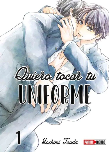 QUIERO TOCAR TU UNIFORME N.1