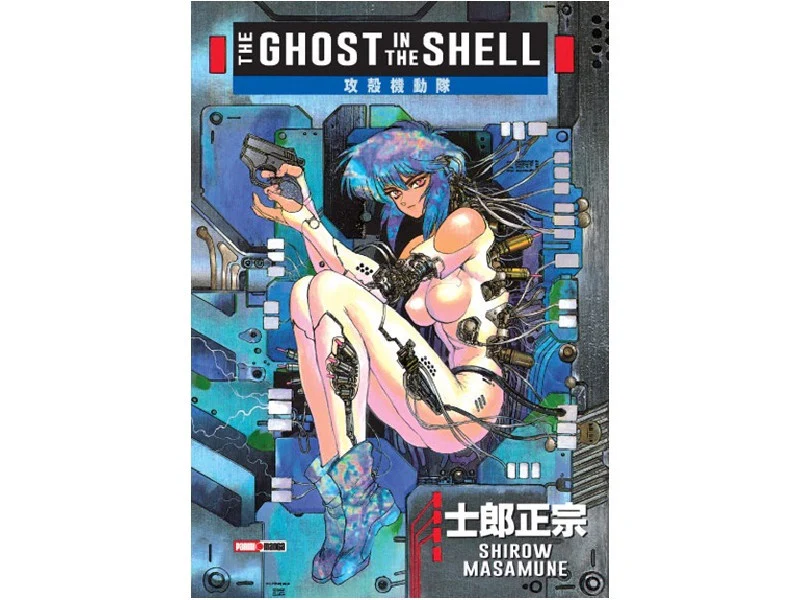 GHOST IN THE SHELL N.1