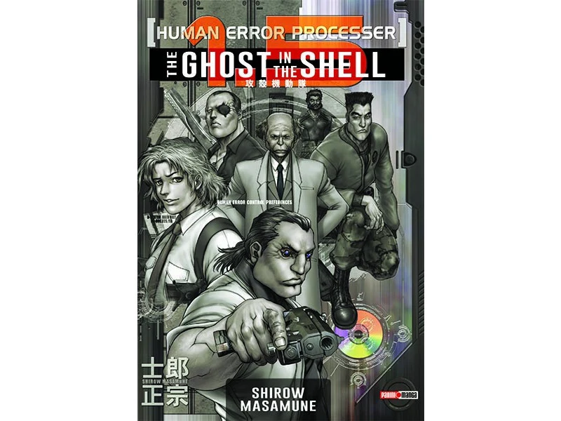GHOST IN THE SHELL N.3