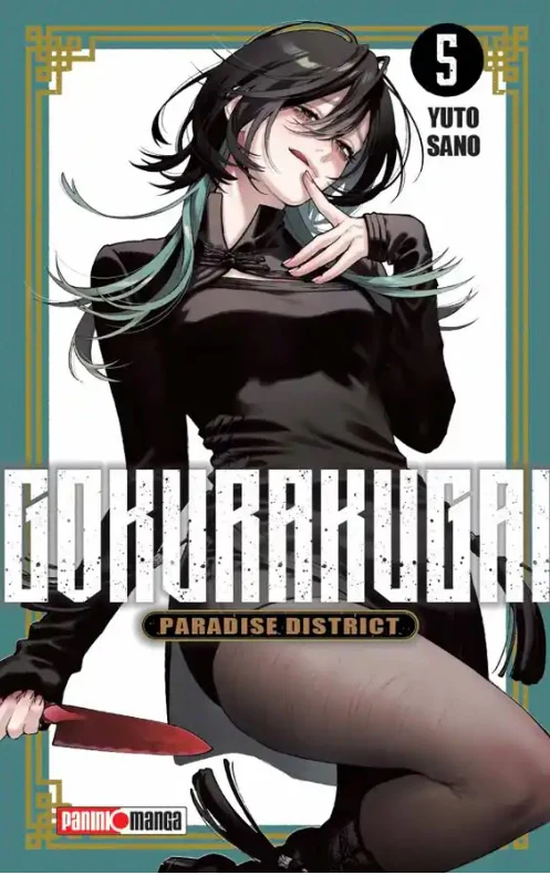GOKURAKUGAI N.5