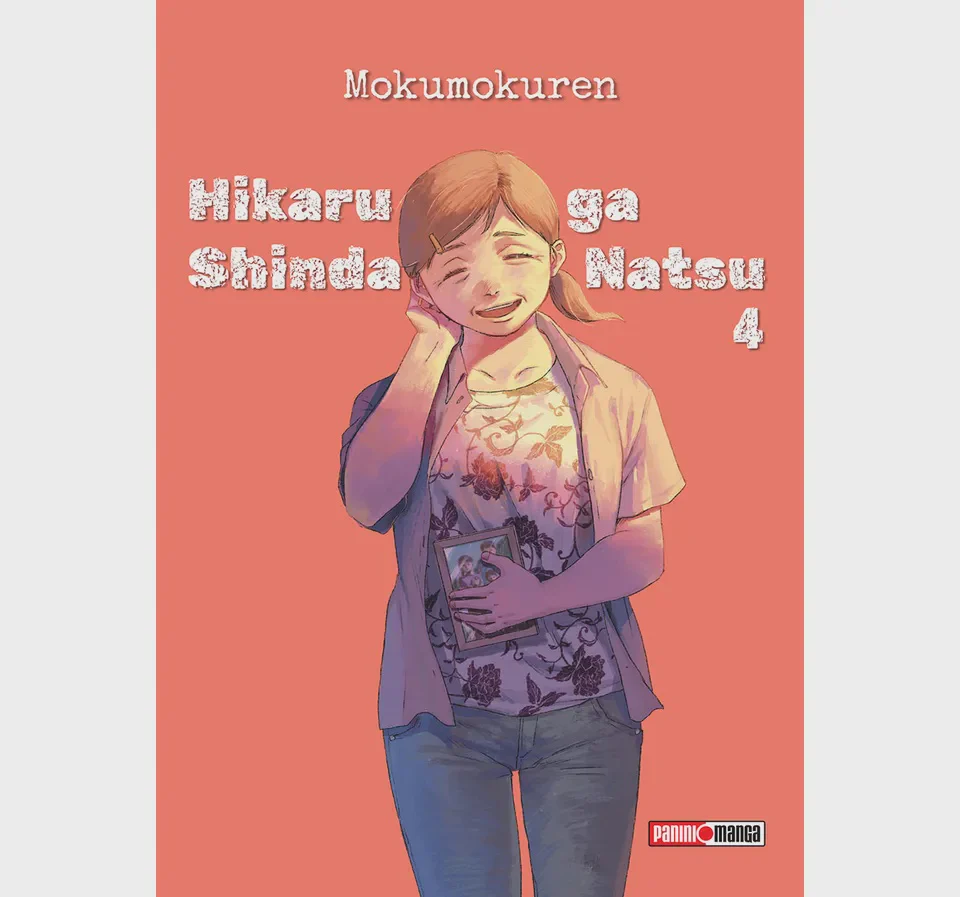 HIKARU GA SHINDA NATSU N.4