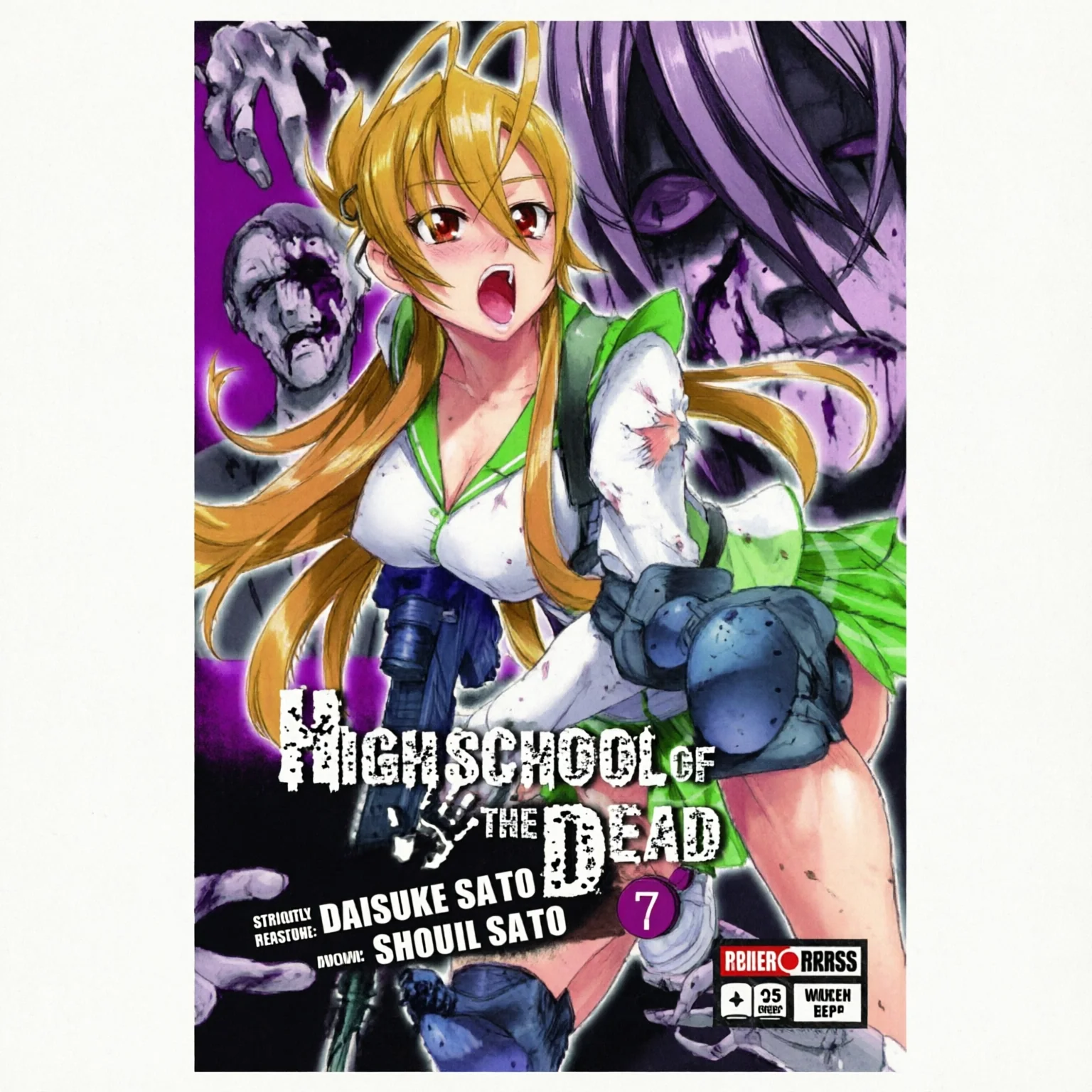 HIGH SCHOOL OF THE DEAD N.7