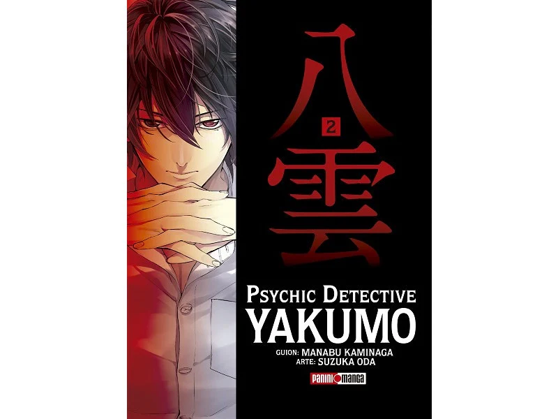 PSYCHIC DETECTIVE YAKUMO N.2
