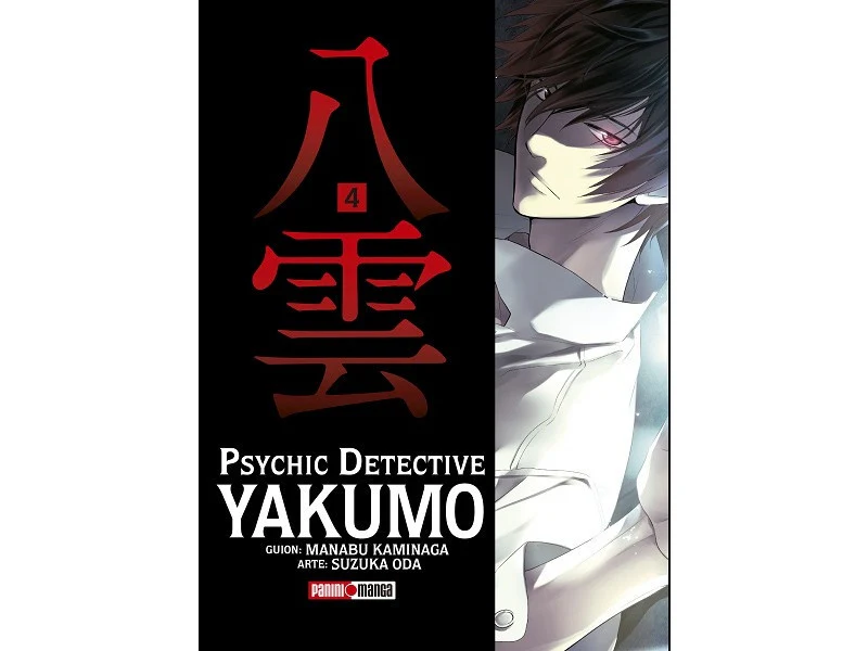 PSYCHIC DETECTIVE YAKUMO N.4