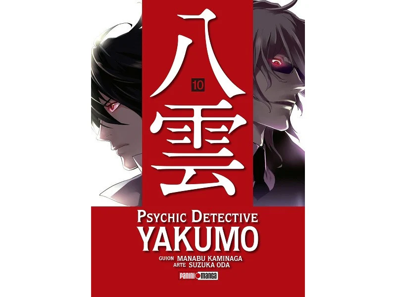 PSYCHIC DETECTIVE YAKUMO N.10