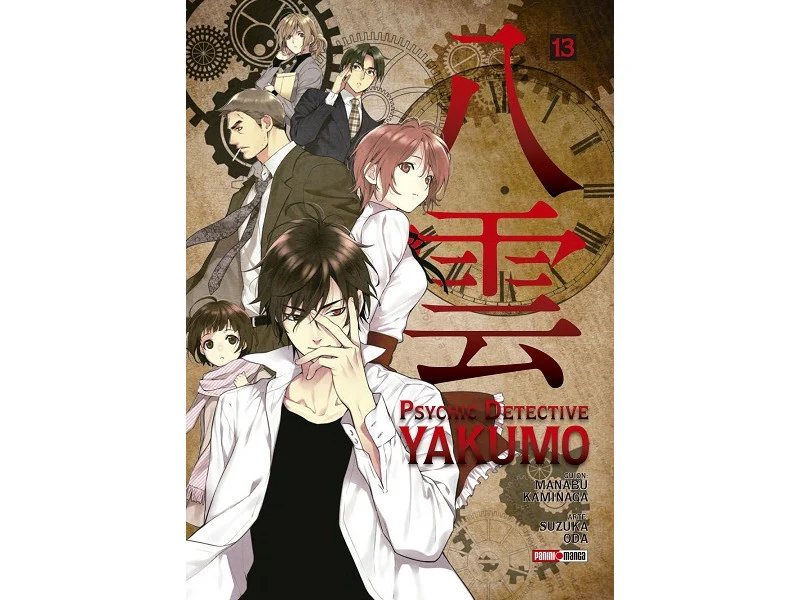 PSYCHIC DETECTIVE YAKUMO N.13