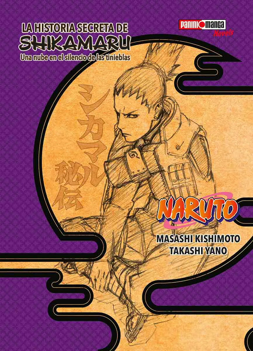 NARUTO SHIKAMARU HIDEN N.1