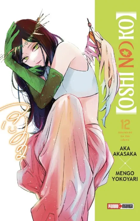 OSHI NO KO N.12