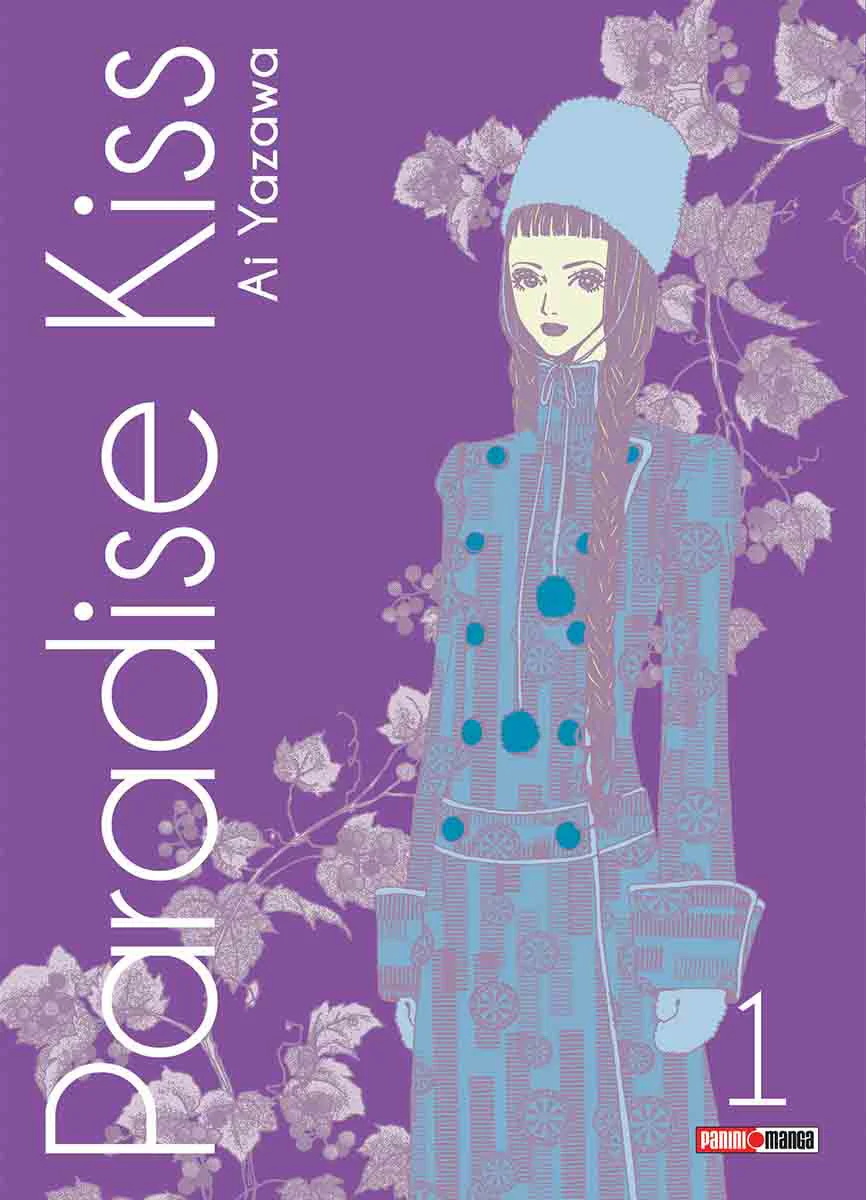 PARADISE KISS N.1
