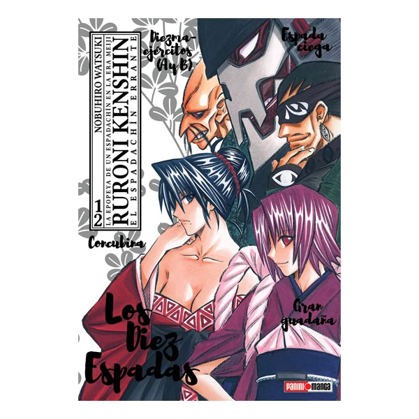 RUROUNI KENSHIN N.12