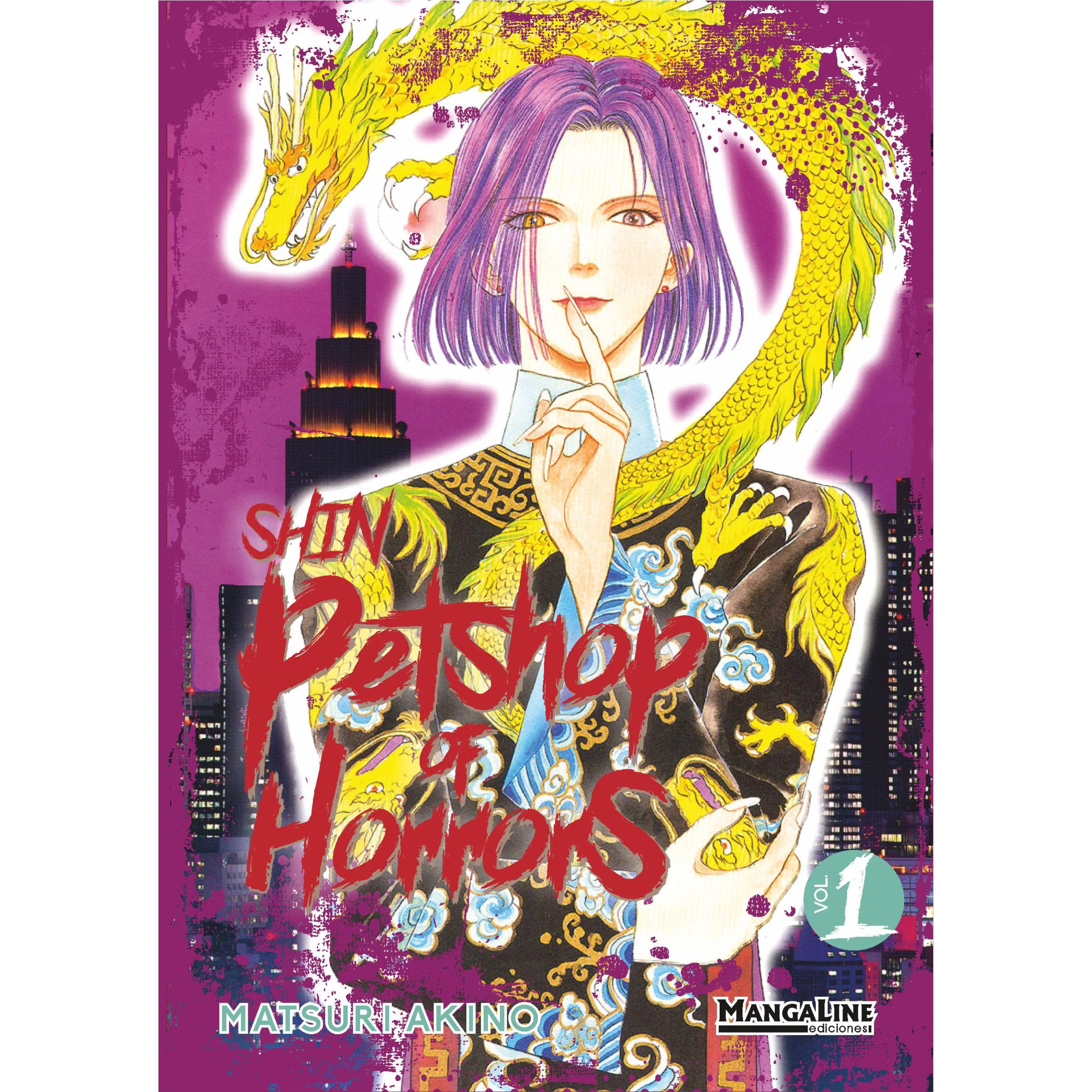 SHIN PETSHOP OF HORRORS 1