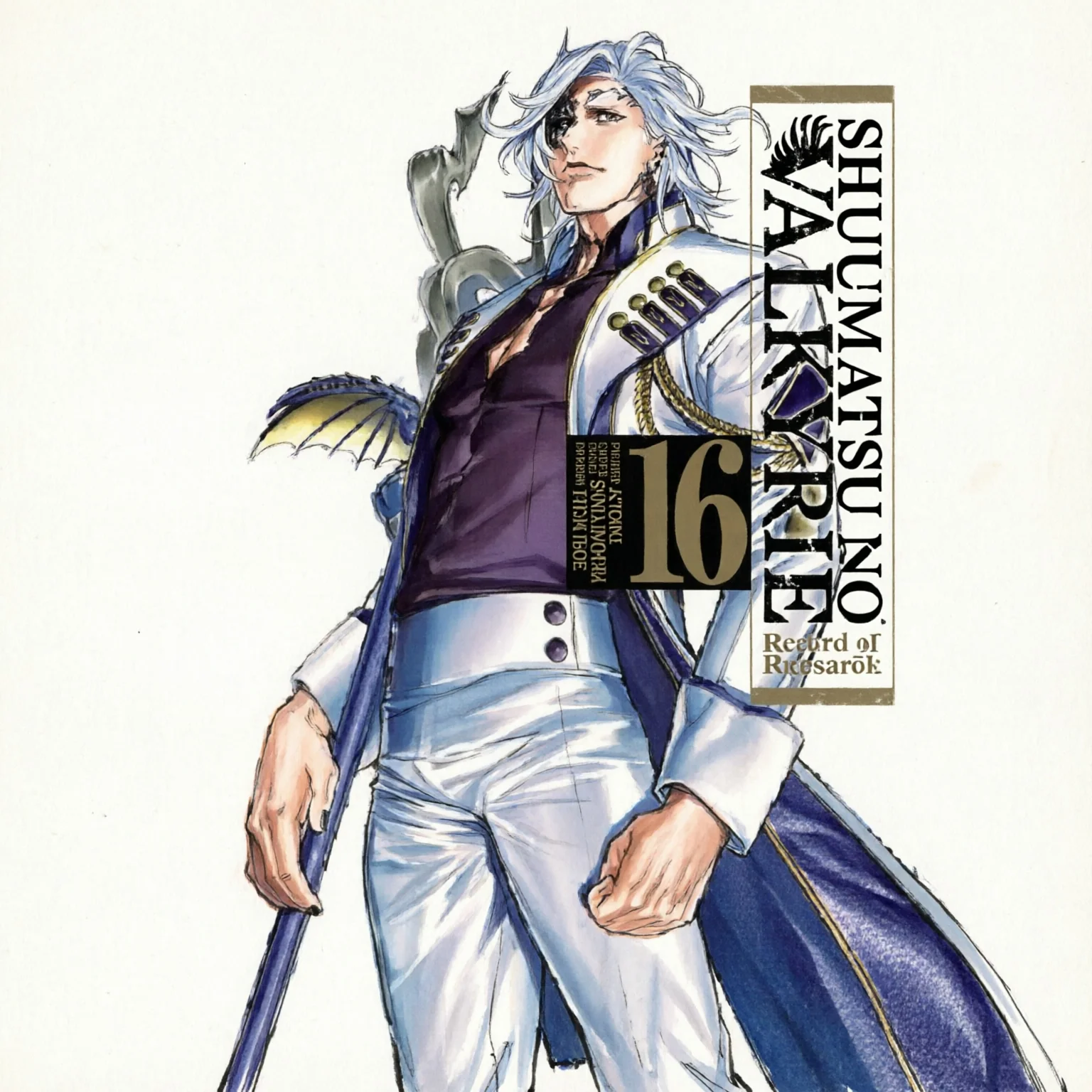 SHUUMATSU NO VALKYRIE. RECORD OF RAGNAROK 16 EUROPA