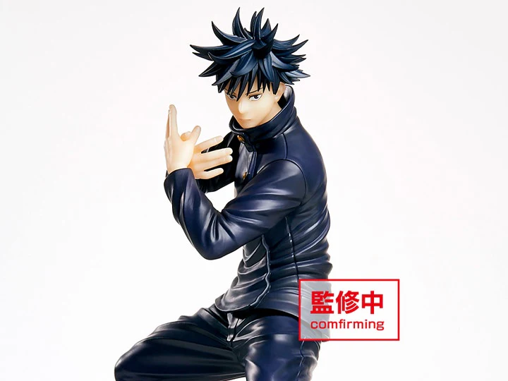 Taito Megumi Fushiguro - Image 2