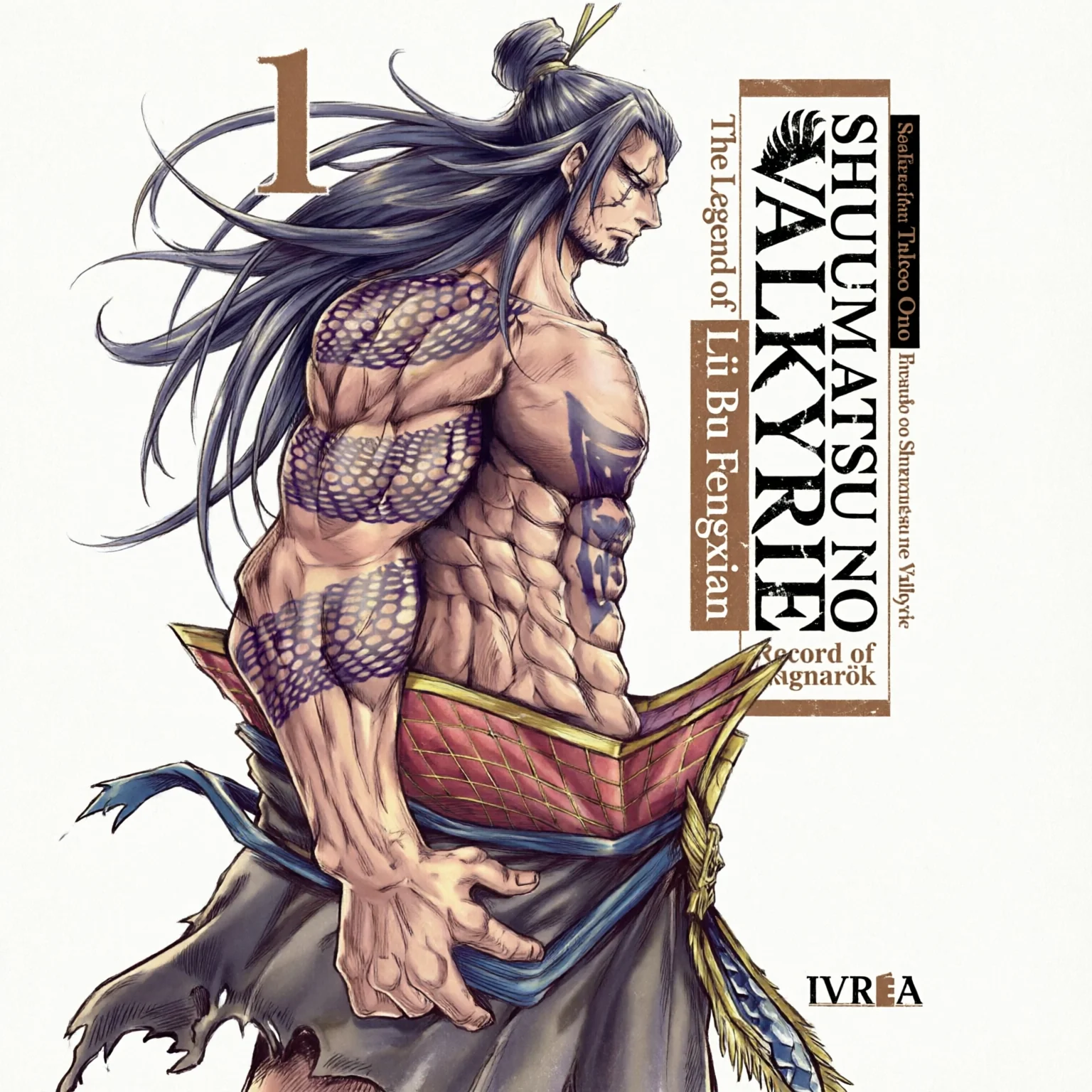 SHUUMATSU NO VALKYRIE: THE LEGEND OF LU BU FENGXIAN N.1 EUROPA