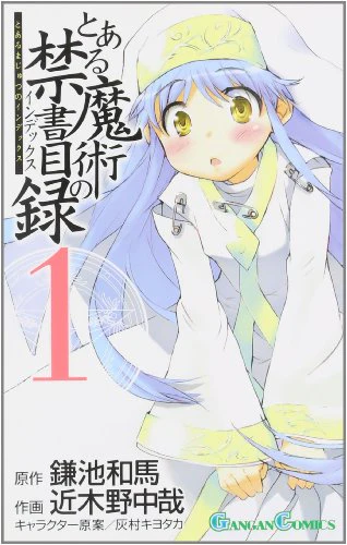 TO ARU MAJUTSU NO INDEX 1 JAPONES