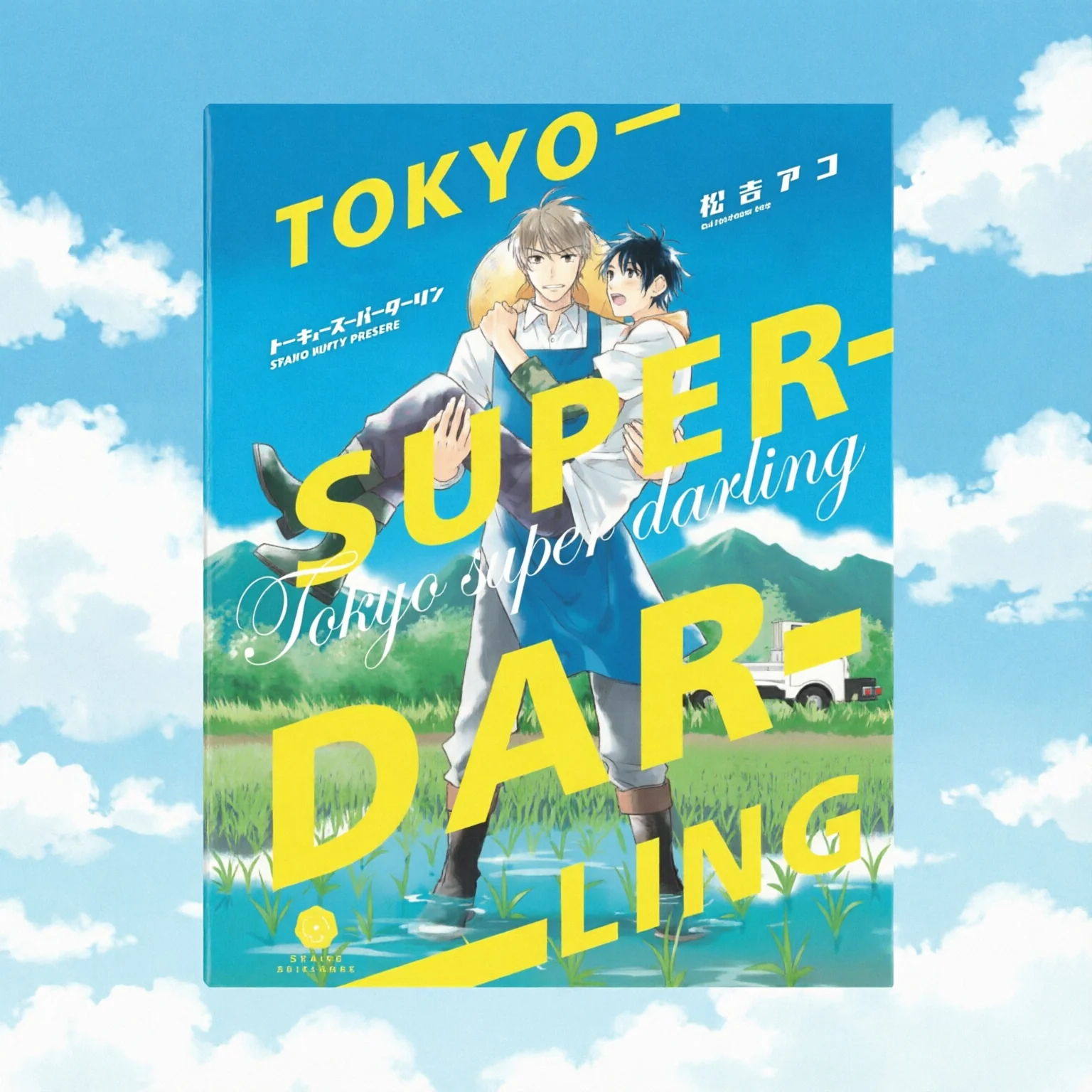 Tokyo Super Darling EUROPA