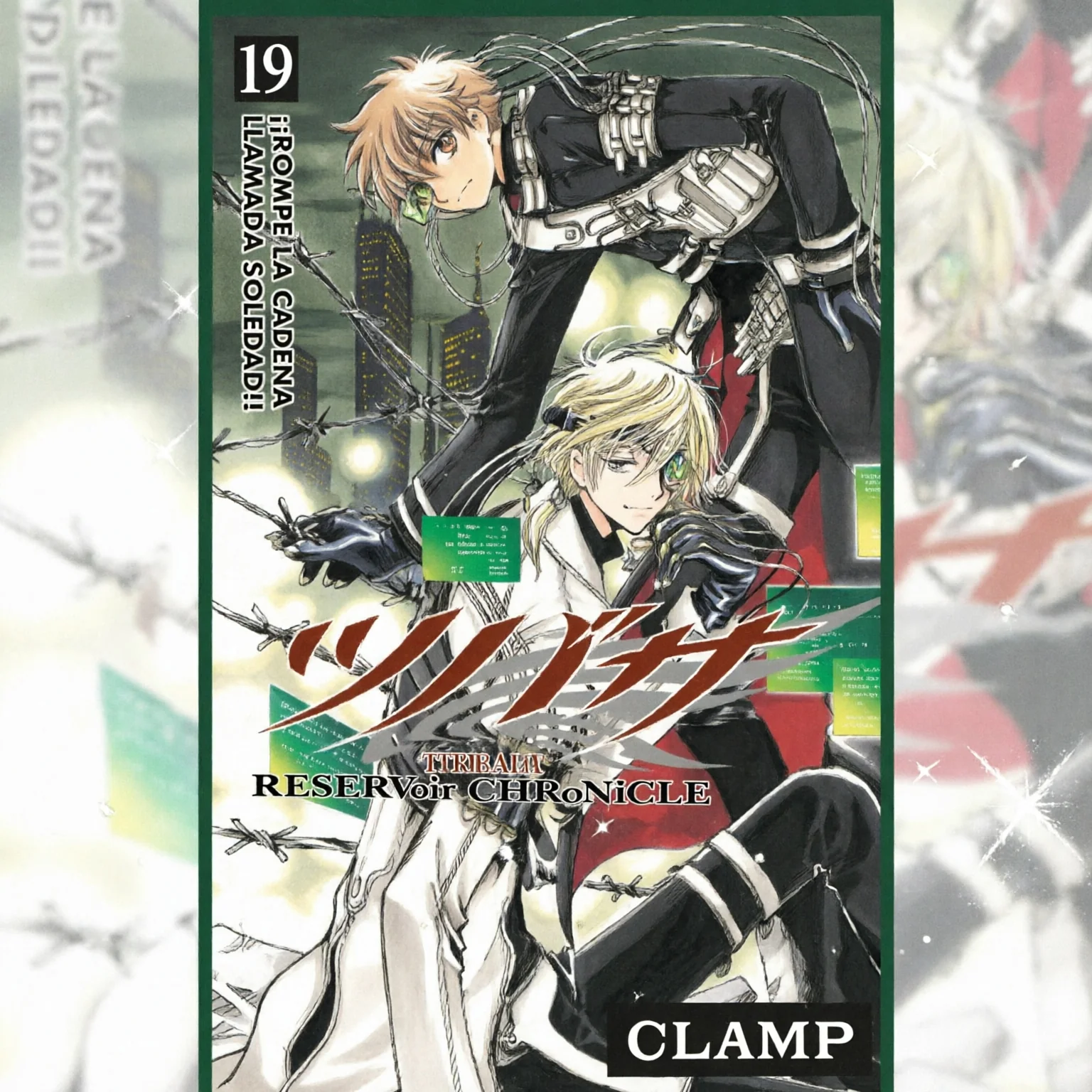 TSUBASA RESERVOIR CHRONICLE N.19