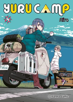 YURU CAMP N.8